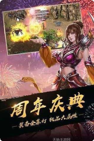 烈焰战刃角色选择指南
