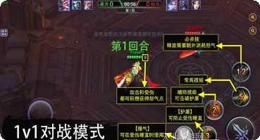 不朽传奇福利版下载