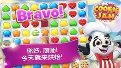 碎碎曲奇大爆炸攻略