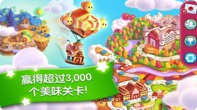 碎碎曲奇大爆炸下载