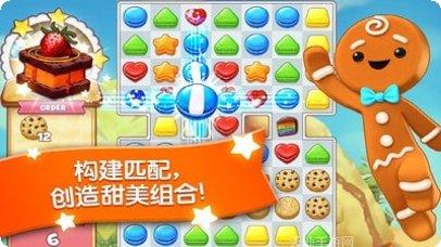 碎碎曲奇大爆炸最新版本