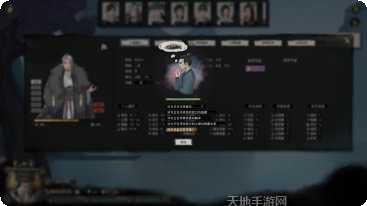 鬼谷八荒内置修改器版下载地址