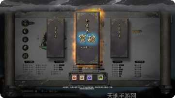 鬼谷八荒内置修改器版玩法介绍