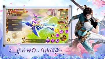 缘生三界副本挑战