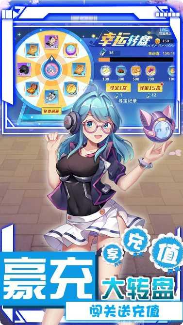 校花的贴身高手天阶岛OL角色