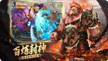山海经之仙境礼包领取