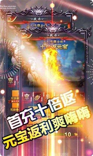 玄真道魔法之门攻略