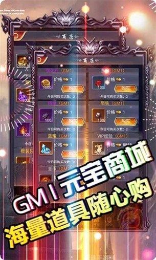 玄真道魔法之门下载