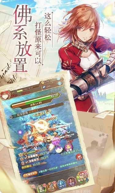 魔女骑士团飞升版礼包