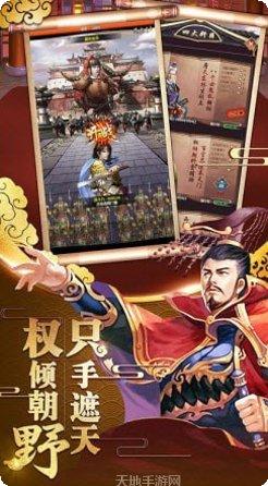 三国也风流角色推荐