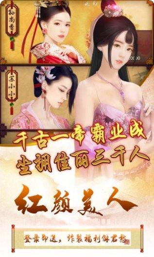 三国也风流下载地址