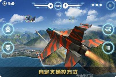 空战争锋玩法介绍