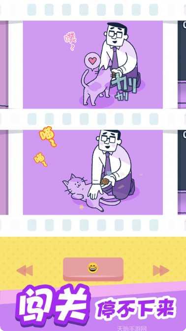 尖叫吧小鸡仔玩法攻略