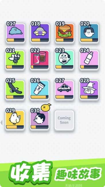 尖叫吧小鸡仔下载链接