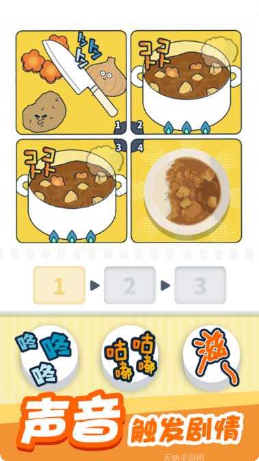 尖叫吧小鸡仔最新版本