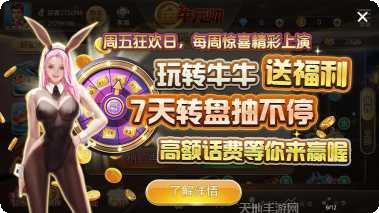 4234棋牌游戏下载