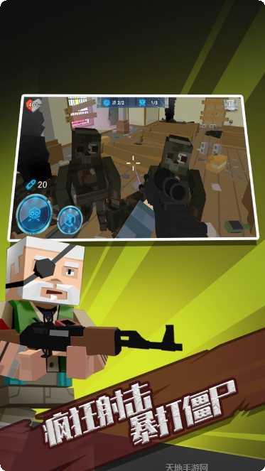 荒岛生存恐龙岛下载