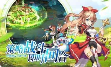 时空之塔激活码