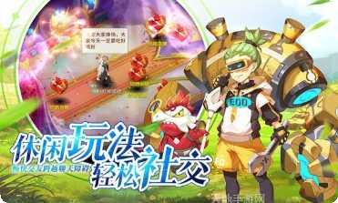 时空之塔剧情解析