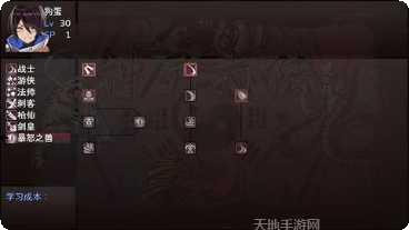 神灵大陆神途宠物养成