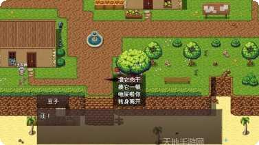 神灵大陆神途副本挑战