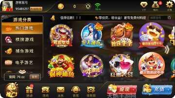 79棋牌游戏下载