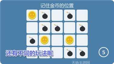 Memento Mori剧情解析