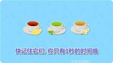 Memento Mori隐藏任务