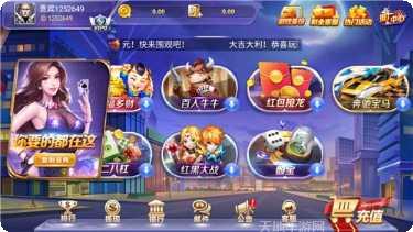 休宁下岗麻将技巧