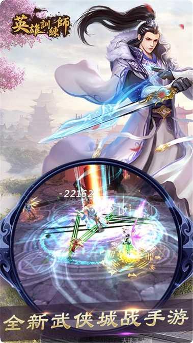 英雄训练师BT版200连抽