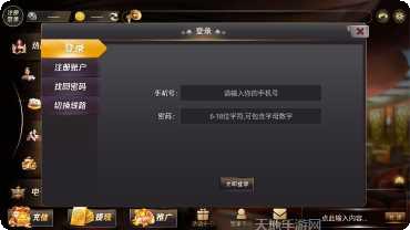 5376棋牌下载安装