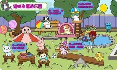 托卡小家我的小镇角色
