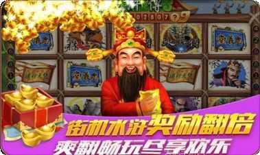 嗨底捞电玩下载