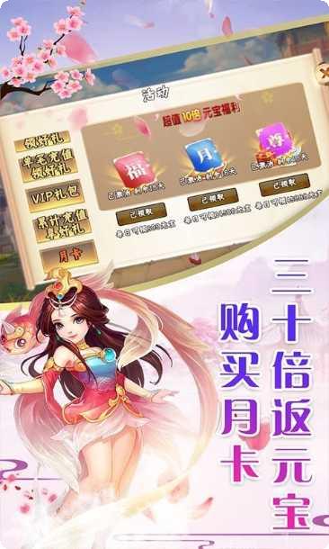 仙灵剑OL角色介绍