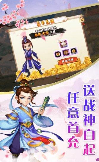 仙灵剑OL最新版本