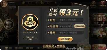 乌市麻将技巧