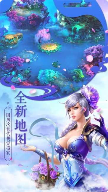 神武圣王技能解析
