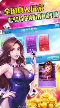 万人欢乐斗牛牛游戏技巧