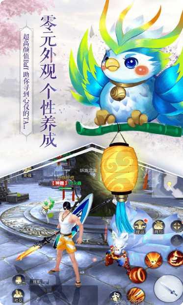 天命西游OL角色介绍