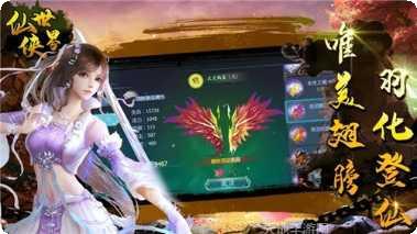 仙剑尘缘领红包兑换码