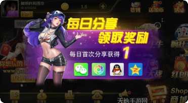 万鑫棋牌最新版本