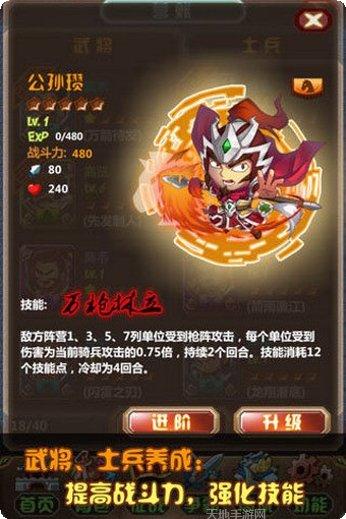 三国大作战百抽活动解析