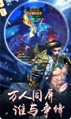 山海御龙下载