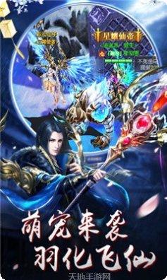 山海御龙攻略