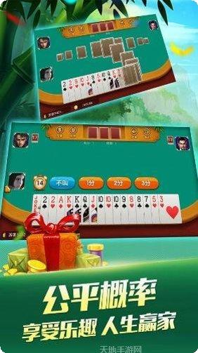 玖意棋牌游戏下载