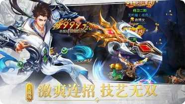 百战天下之嗜血下载
