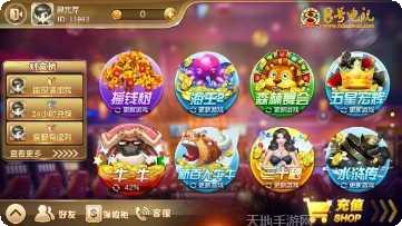 8号电玩最新版本