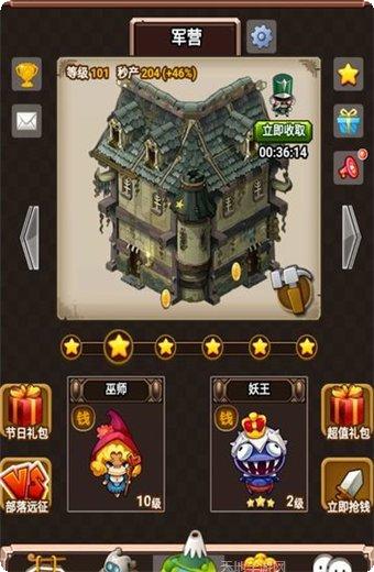 部落大侦探游戏攻略