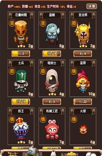 部落大侦探下载地址