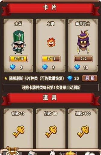 部落大侦探最新版本